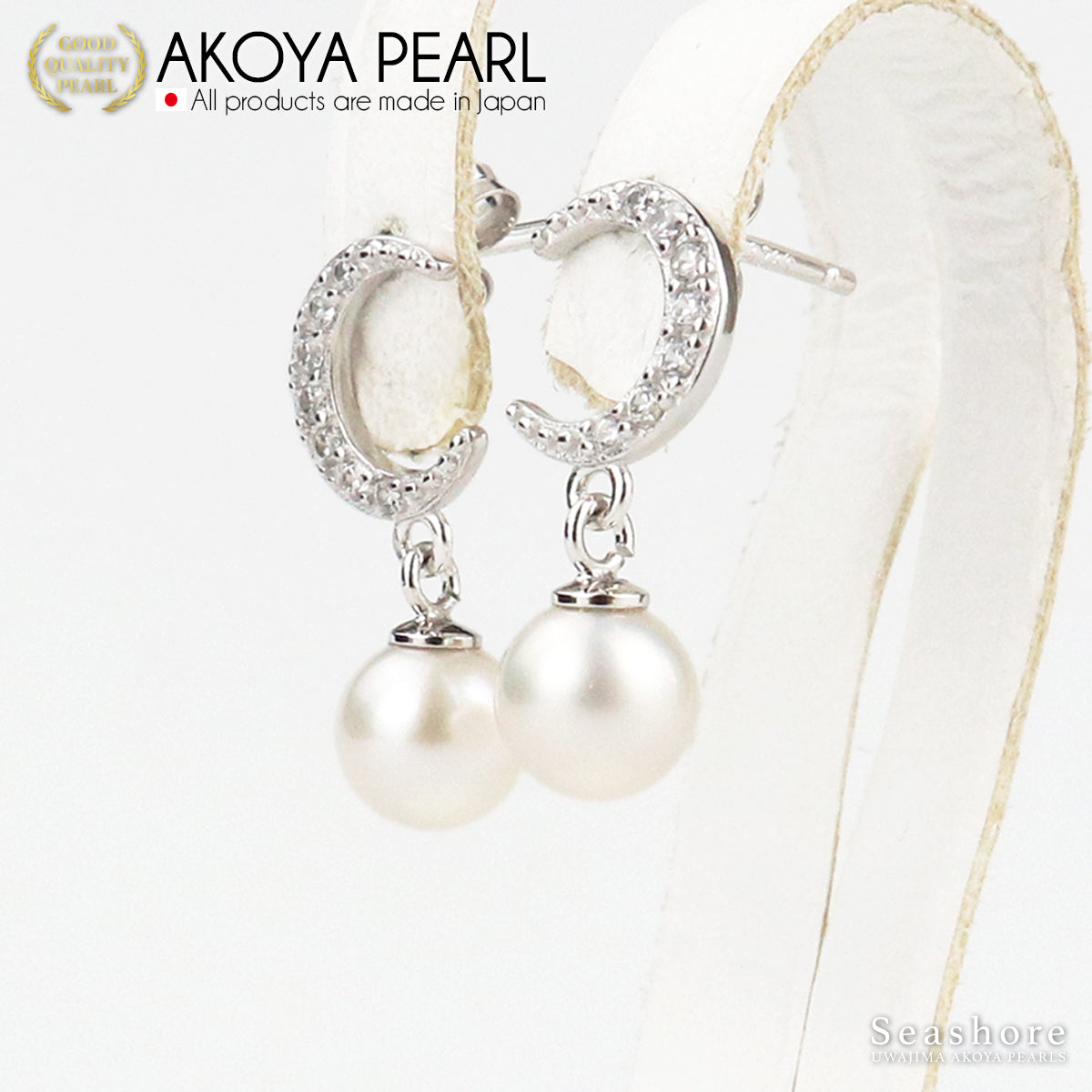 Akoya Pearl Earrings Moon Women's SV925 6.0-6.5mm Akoya Pearl Accessories Seashore Seashore [Free Shipping]