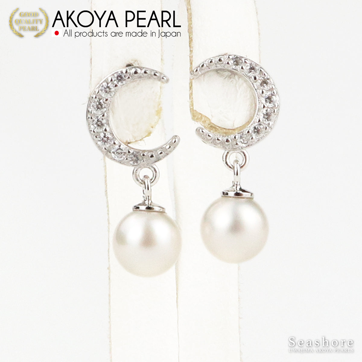 Akoya Pearl Earrings Moon Women's SV925 6.0-6.5mm Akoya Pearl Accessories Seashore Seashore [Free Shipping]