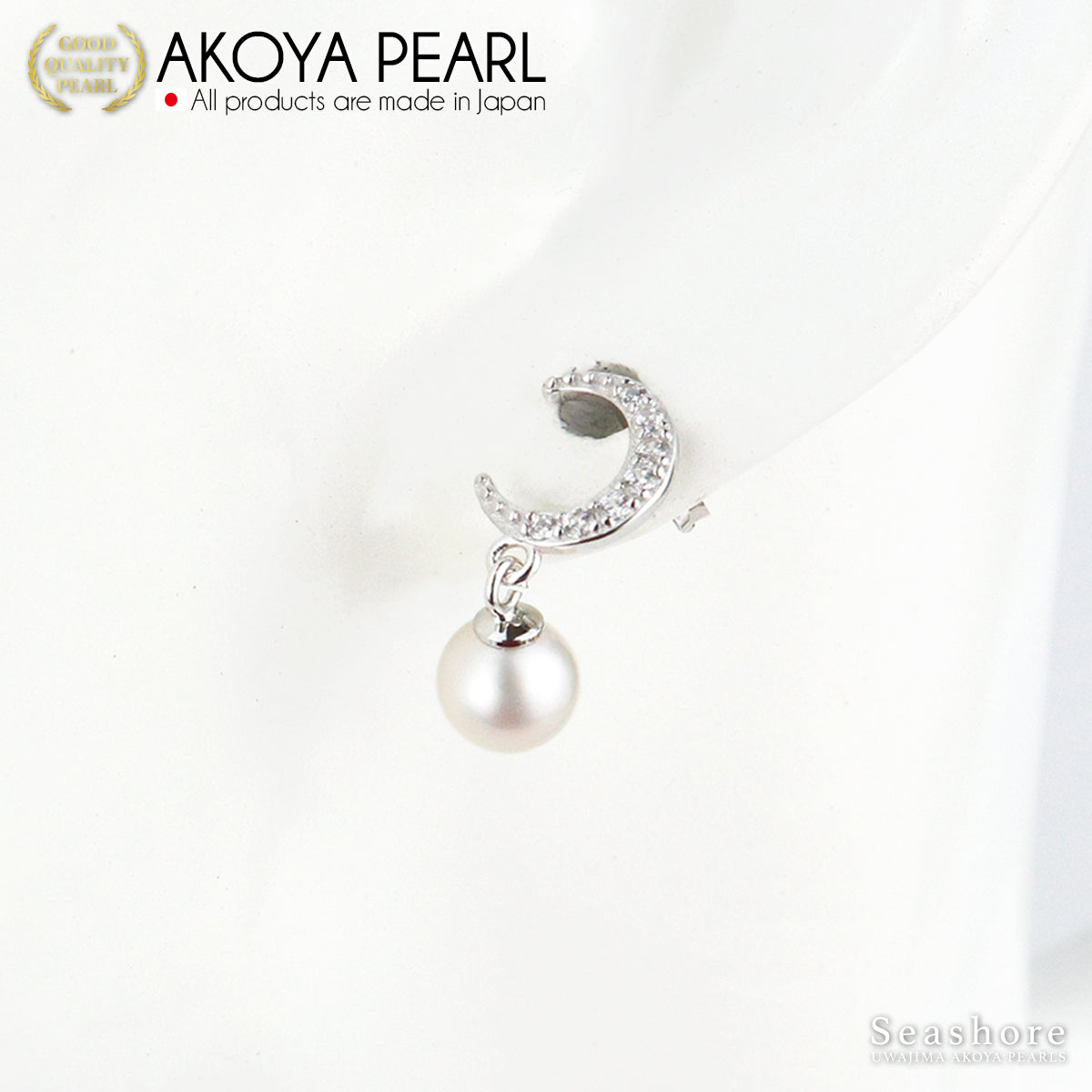 Akoya 珍珠耳环 Moon 女式 SV925 6.0-6.5 毫米 Akoya 珍珠配饰 Seashore Seashore [免运费]