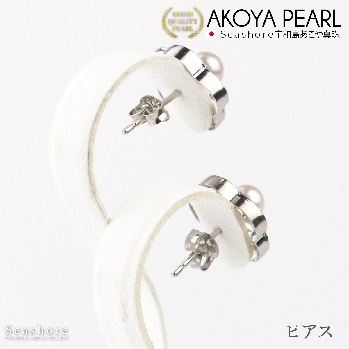 Akoya 珍珠珍珠耳环花朵图案耳钉型白色 [4.0-5.0mm] SV925 银