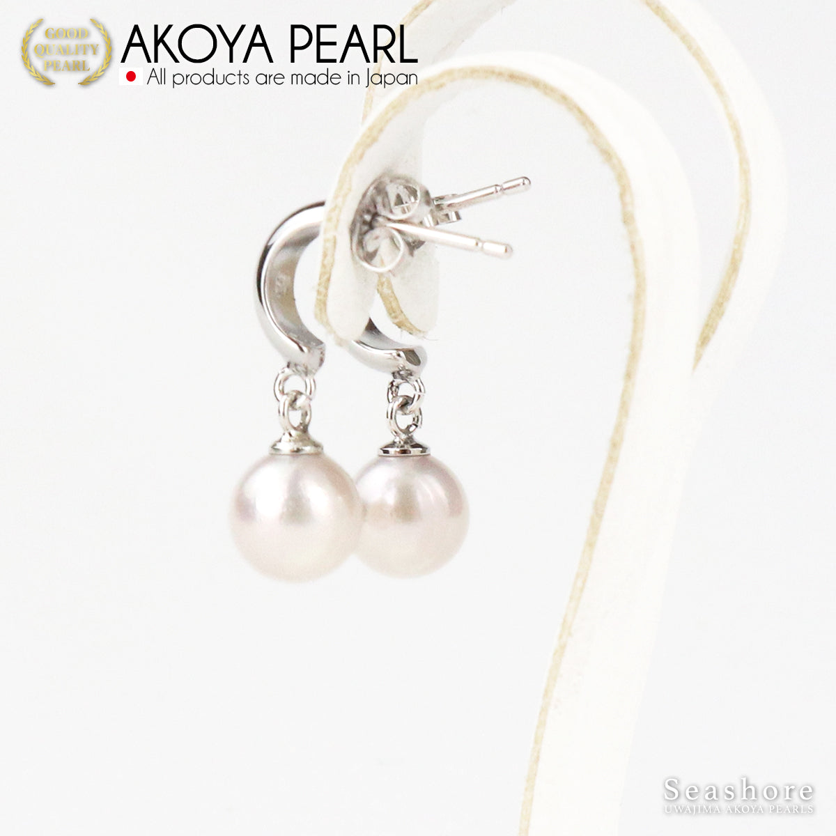 Akoya Pearl Pearl Earrings / Earrings Half Circle Swing [7.0-7.5mm] Simple SV925 Brass White