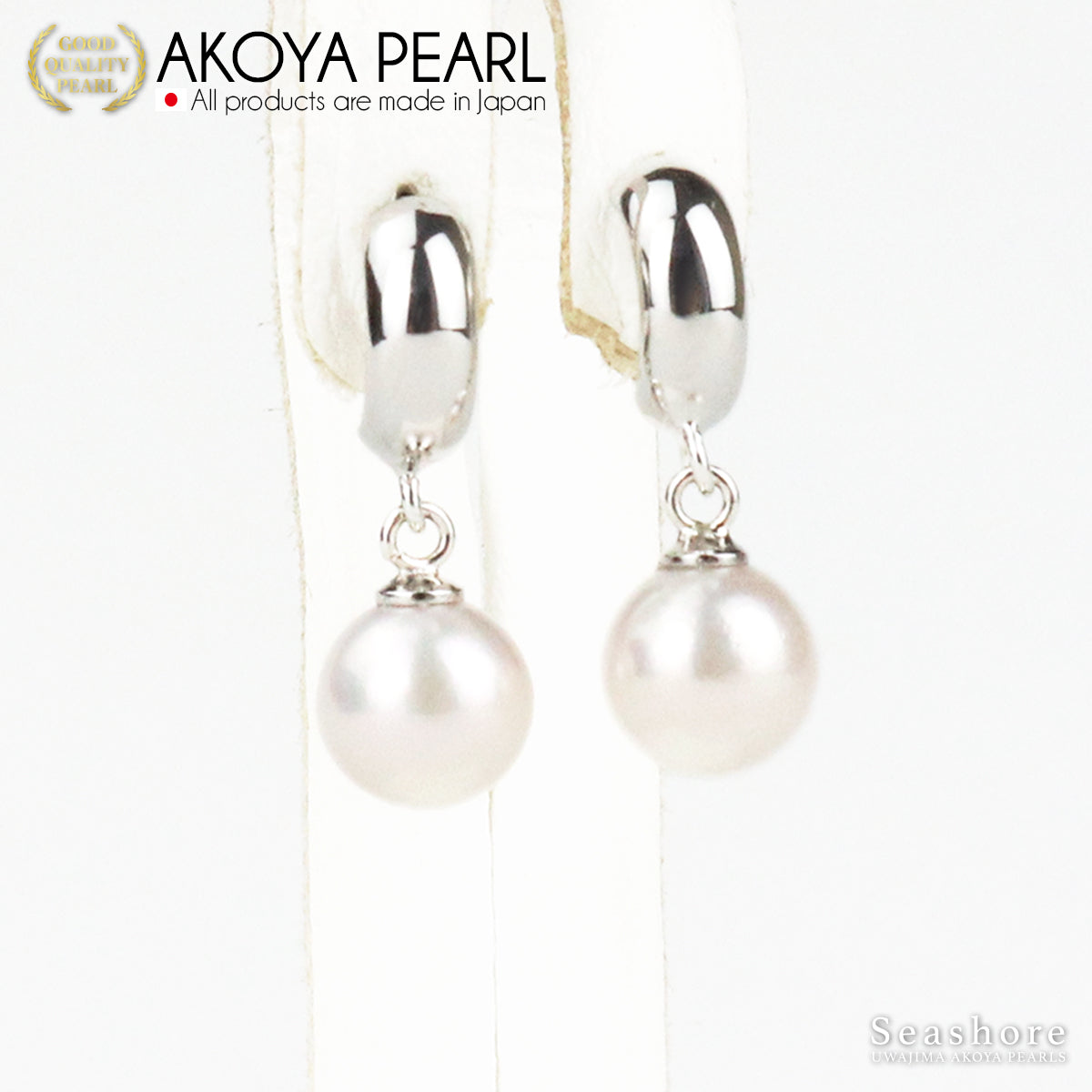 Akoya Pearl Pearl Earrings / Earrings Half Circle Swing [7.0-7.5mm] Simple SV925 Brass White