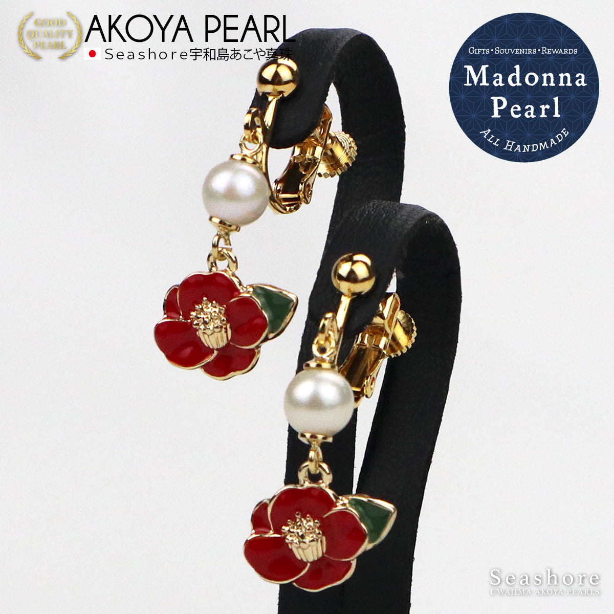 【Madonna Pearl】アコヤ真珠 椿のイヤリング ピアス ぶら下がり 5.5-6.5mm