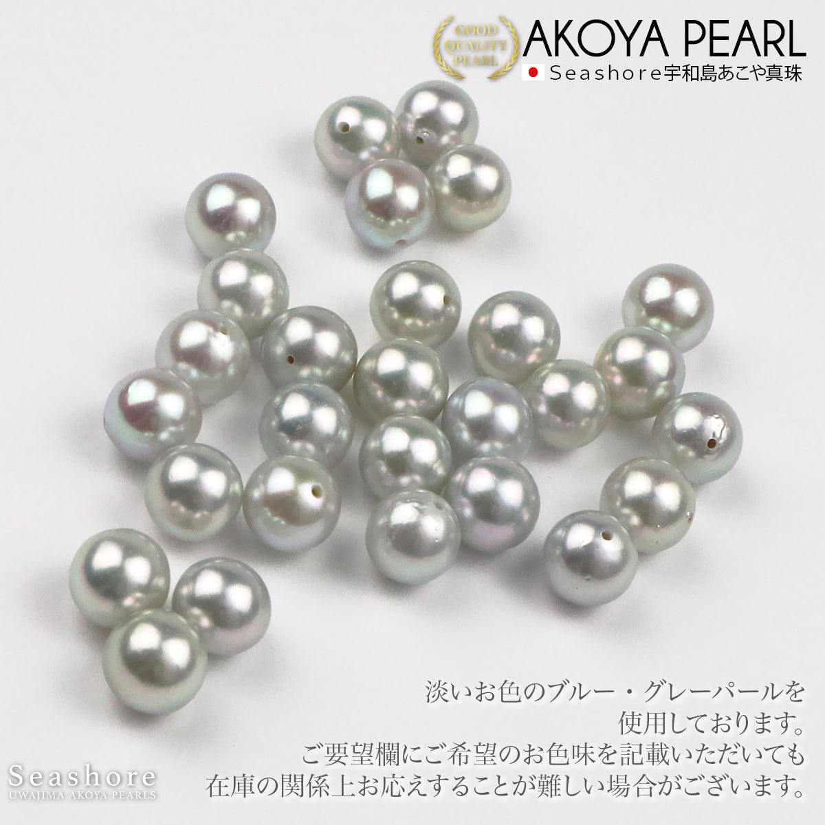 アコヤ真珠 ピアス イヤリング レディース グレー ブルー 7.0-7.5mm K18G K14WG silver925 スタッド  保管用グレーケース付 あこや パール コバルトブルー