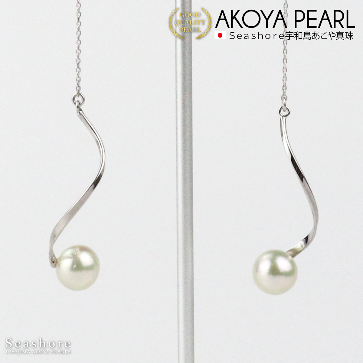 Akoya Pearl Earrings Single Dangle Akoya Twist American Earrings Women's Large Beads [8.0-8.5mm] Natural White Untoned Color SV925