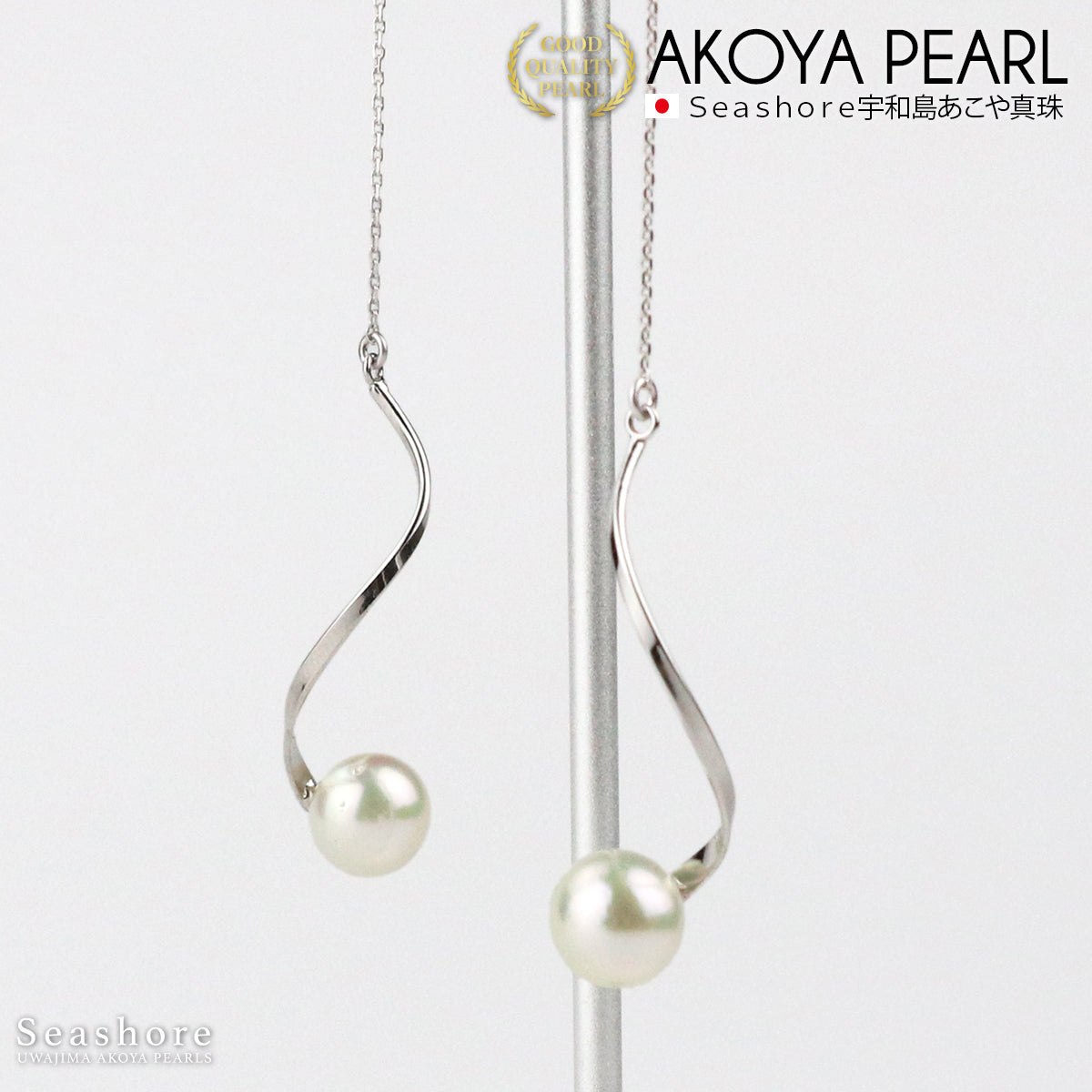 Akoya Pearl Earrings Single Dangle Akoya Twist American Earrings Women's Large Beads [8.0-8.5mm] Natural White Untoned Color SV925