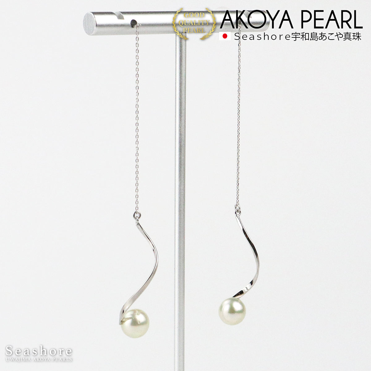 Akoya Pearl Earrings Single Dangle Akoya Twist American Earrings Women's Large Beads [8.0-8.5mm] Natural White Untoned Color SV925