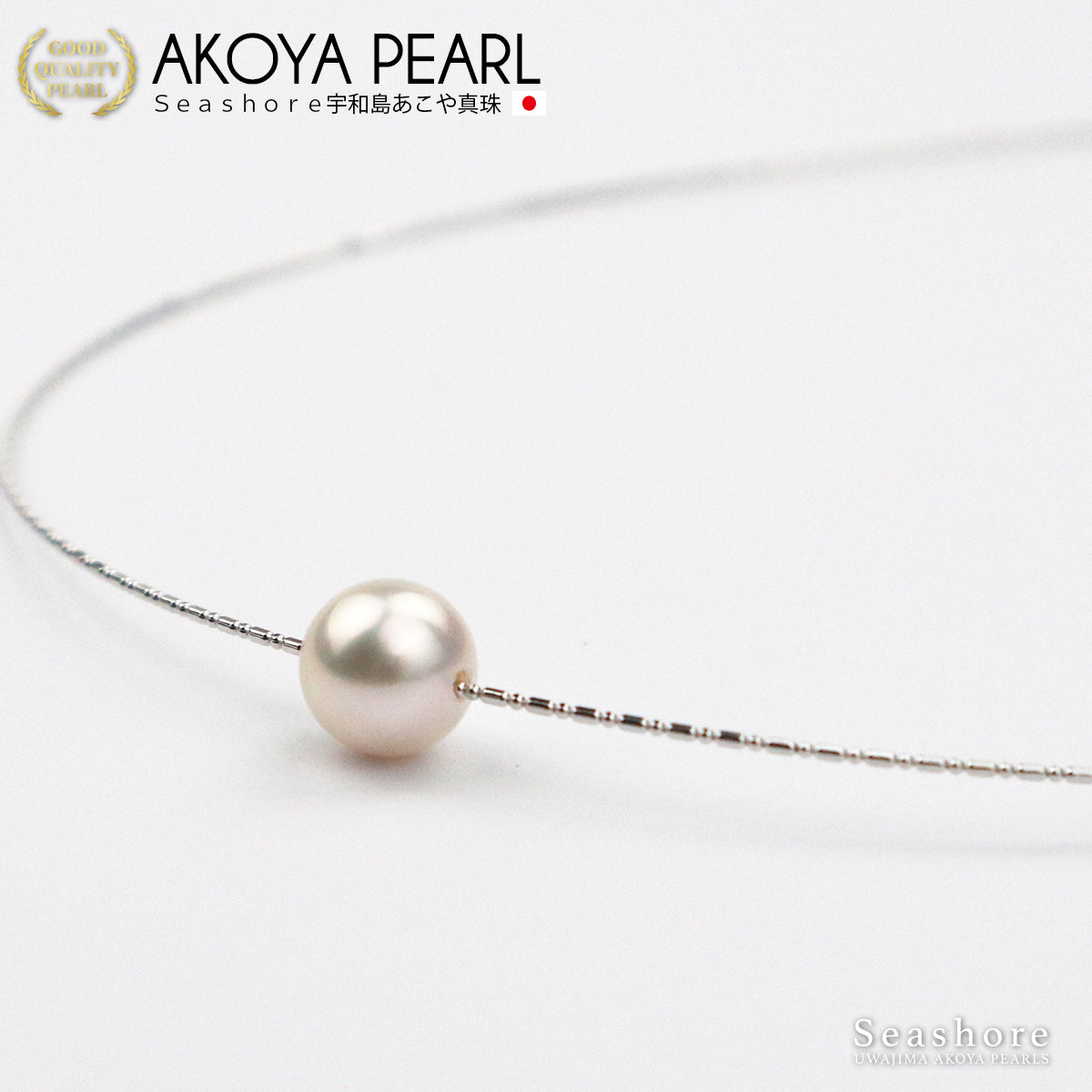 Akoya Pearl Omega Pearl Necklace Choker Women's [8.0-9.0mm] SV925 Shape Memory Wire Silver / Gold [2 Colors]