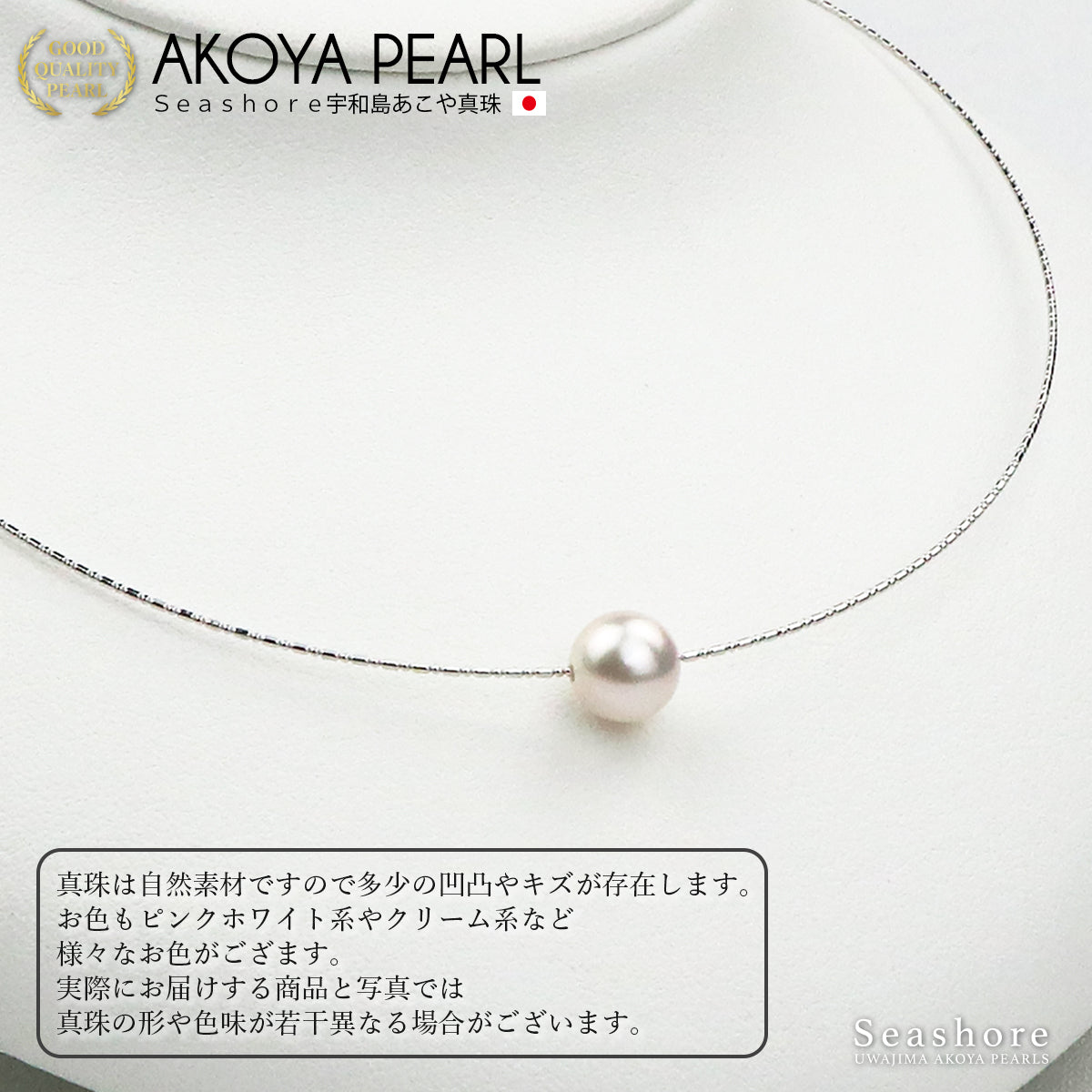 Akoya Pearl Omega Pearl Necklace Choker Women's [8.0-9.0mm] SV925 Shape Memory Wire Silver / Gold [2 Colors]