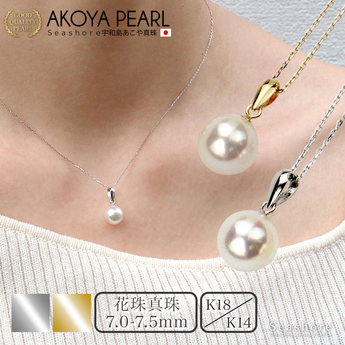 Flower beads single pearl through necklace 8.0-9.0mm [Chain available in 3 colors] K18G / K18PG / K18WG 0.6φ Venetian chain Akoya pearl Storage case included