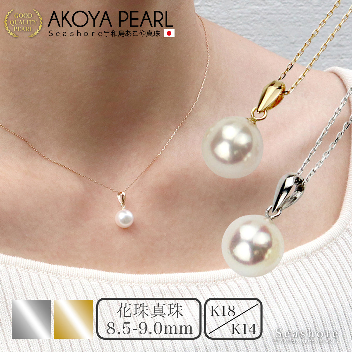 Flower beads single pearl through necklace 8.0-9.0mm [Chain available in 3 colors] K18G / K18PG / K18WG 0.6φ Venetian chain Akoya pearl Storage case included