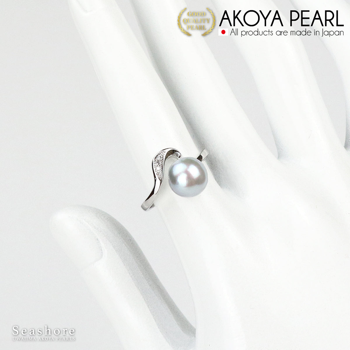 无色调天然蓝灰色均码戒指Akoya 珍珠半巴洛克[8.0 毫米以上] SV925 叉