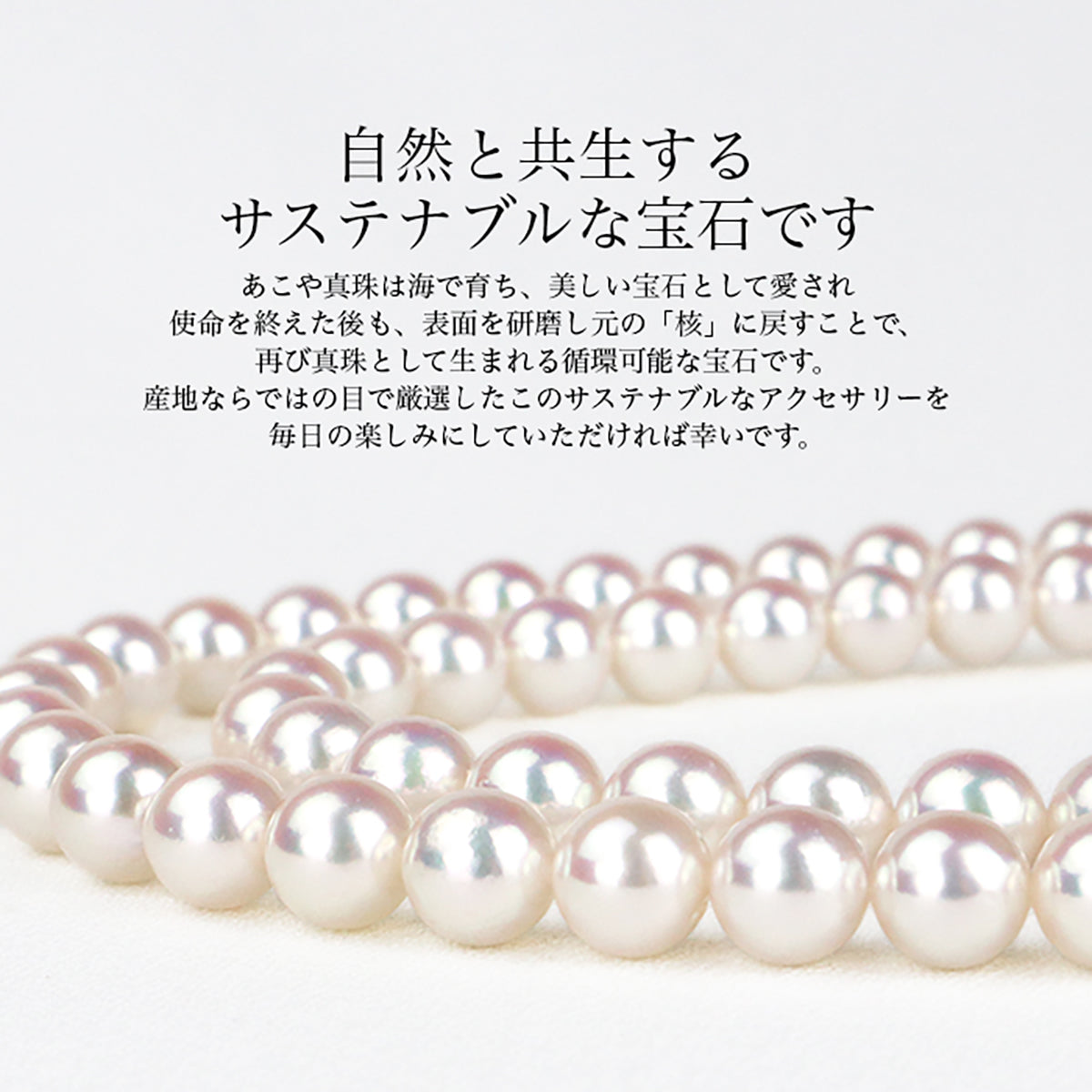 [Natural White] Uncolored Large Akoya Pearl Through Necklace [10-10.5mm] SV925 50cm with Slide Adjuster Chain Semi-Round with Gray Case for Storage (3853)