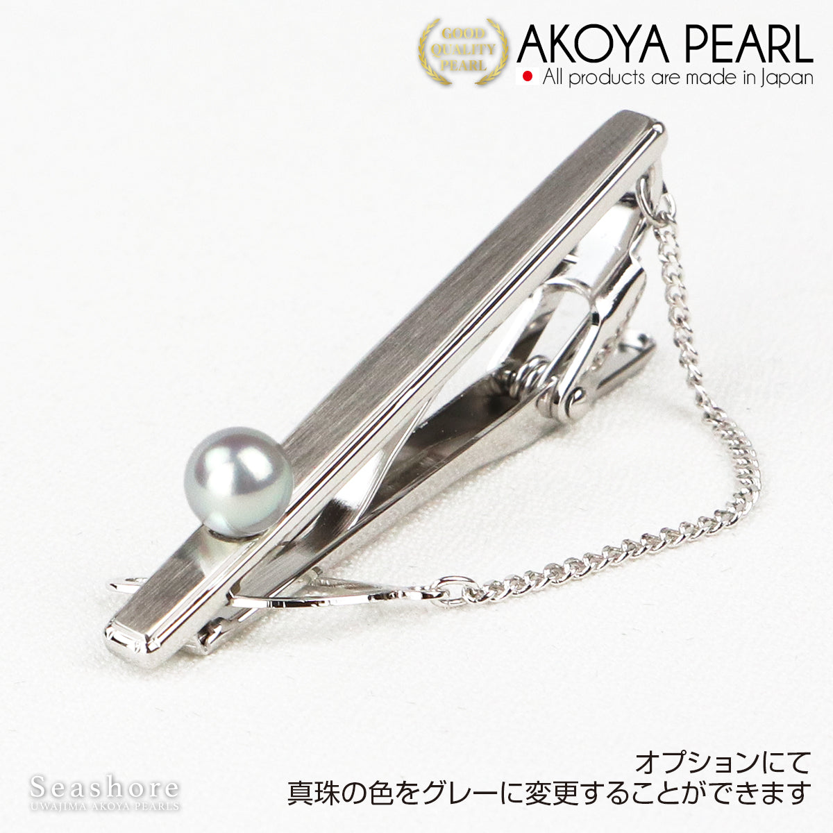 Pearl Tie Pin Tie Bar SV925 White/Gray 6.0-7.0mm Akoya Pearl Men's Storage Gray Case Included