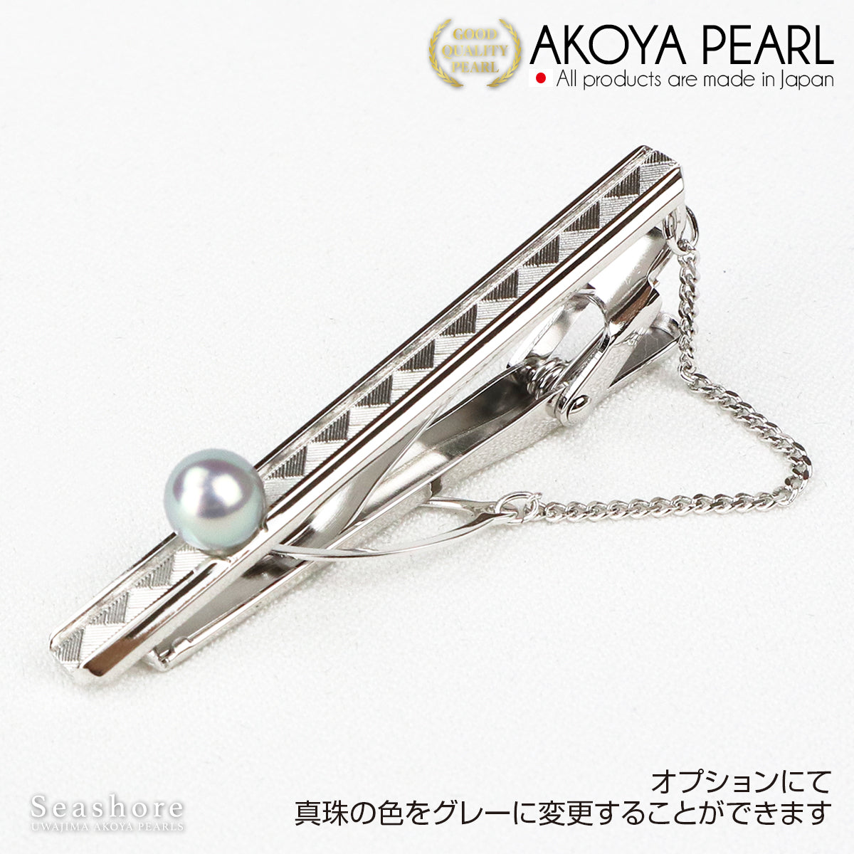 Pearl tie pin tie bar SV925 pattern white / gray 6.0-7.0mm Akoya pearl men's gray case for storage included